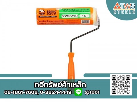 ลูกกลิ้งงานทาสี